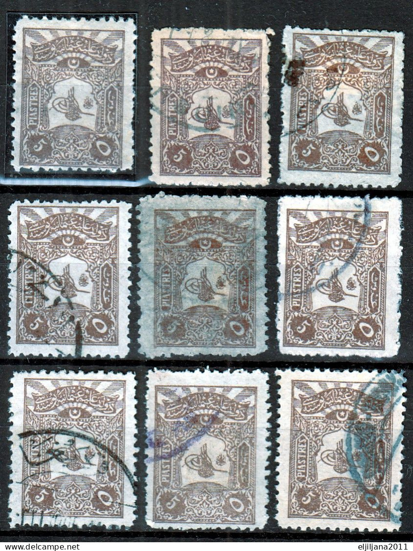 ⁕ Turkey 1905 ⁕ Tughra Of Abdul Hamid II.  Coat Of Arms, 5 Pia. Mi.120 ⁕ 8v Used + 1v MH, Shades (unchecked Perf.) - Used Stamps