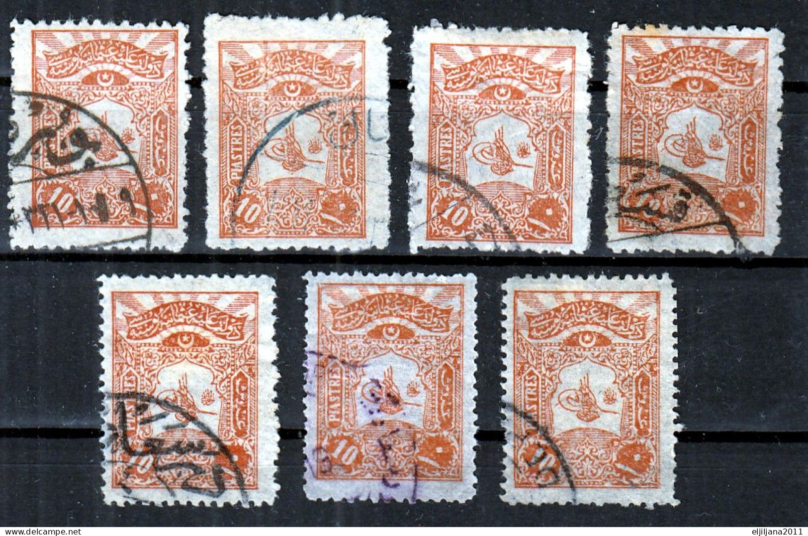 ⁕ Turkey 1905 ⁕ Tughra Of Abdul Hamid II.  Coat Of Arms, 10 Pia. Mi.121 ⁕ 7v Used - Shades (unchecked Perf.) - Used Stamps