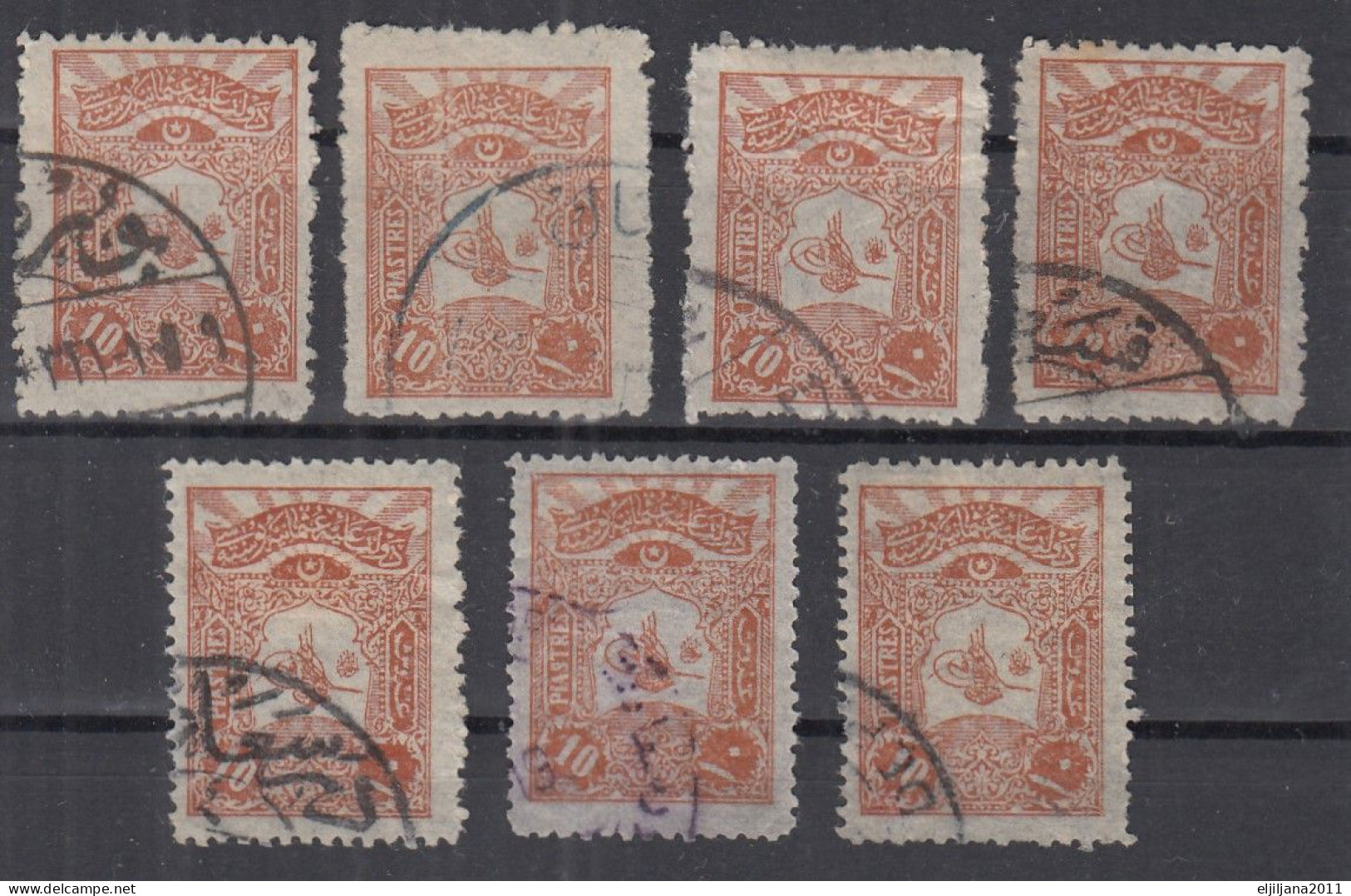 ⁕ Turkey 1905 ⁕ Tughra Of Abdul Hamid II.  Coat Of Arms, 10 Pia. Mi.121 ⁕ 7v Used - Shades (unchecked Perf.) - Usados