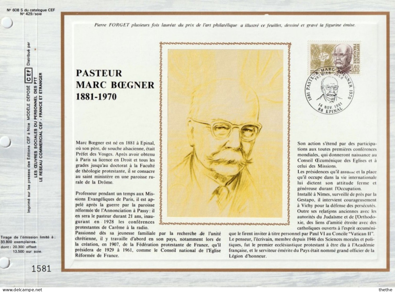 FRANCE - Pasteur Marc Boegner (1881-1970) Penseur Et écrivain - N° 608 Du Catalogue CEF - 1980-1989