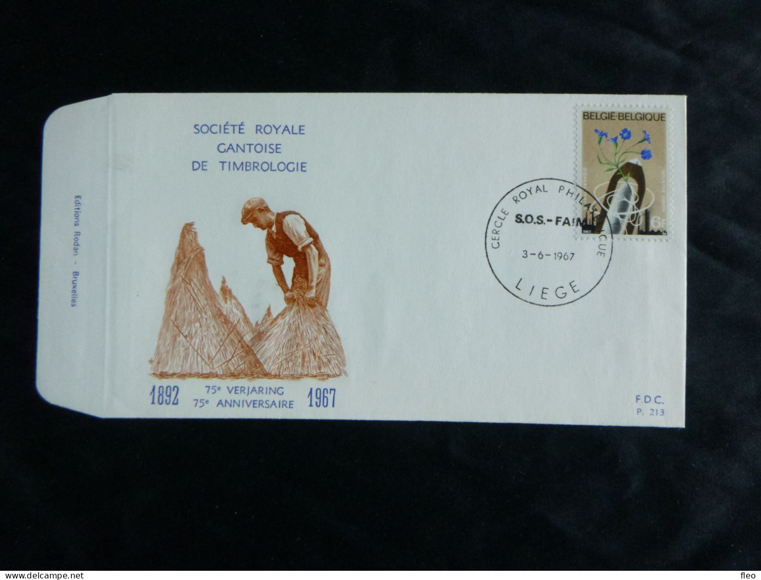 BELG.1967 1417  FDC  ( Liége )  : " Industrie Linière / Vlasnijverheid  " - 1961-1970