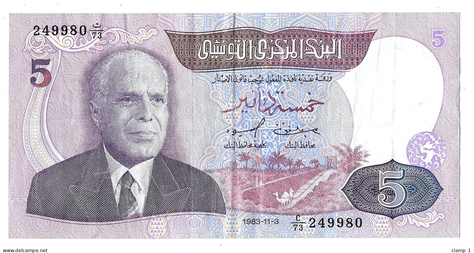 TUNISIE ** BILLET DE 5 DINARS 1983   ** USAGÉ MAIS ASSEZ BEL ETAT ** - Tunisia