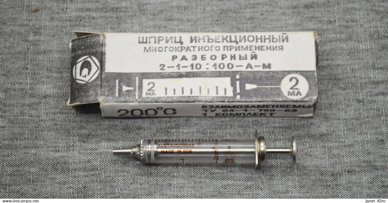 Vintage USSR  Syringe 2 Ml - Altri & Non Classificati