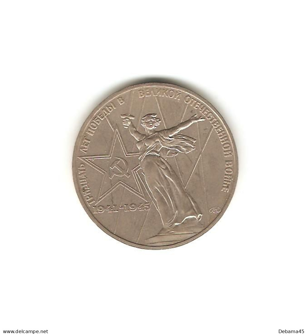 656/ RUSSIE (URSS) : 1 Rouble Commémoratif : 1985 : 40ème Anniversaire De La 2ème Guerre Mondiale - Rusia