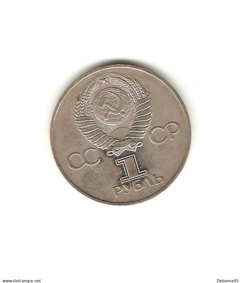 656/ RUSSIE (URSS) : 1 Rouble Commémoratif : 1985 : 40ème Anniversaire De La 2ème Guerre Mondiale - Rusia