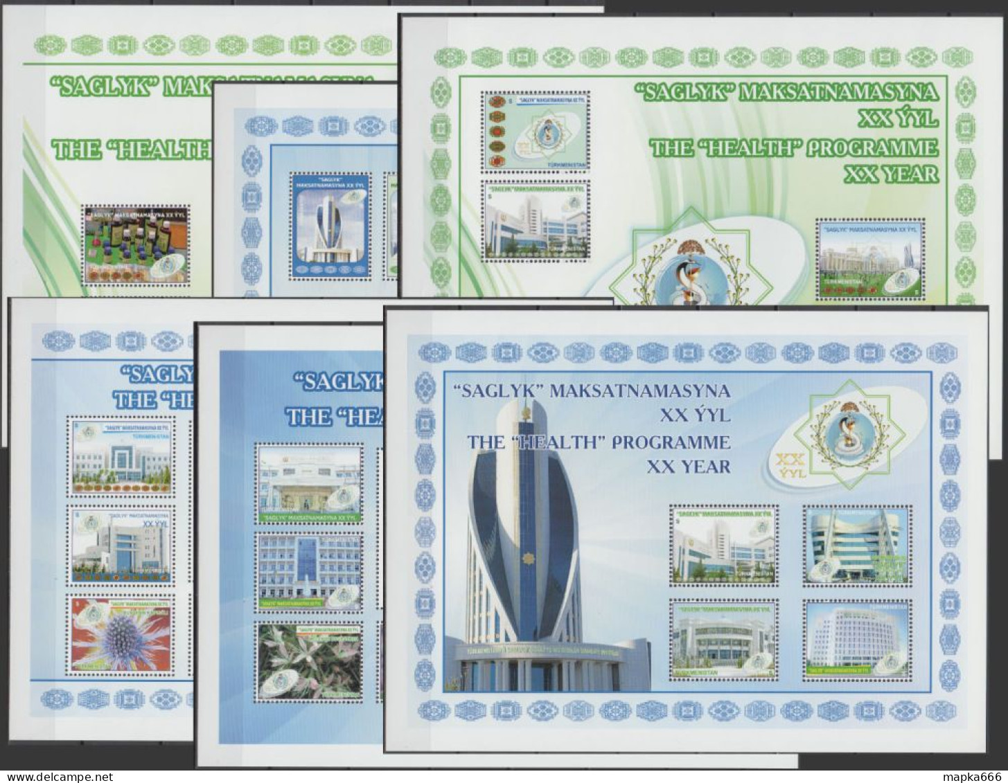 2015 Turkmenistan 20 Years Of The Presidents “Health” Program Only 500 Copies ! Most Expensive Turkmenistan Stamps - Turkmenistán