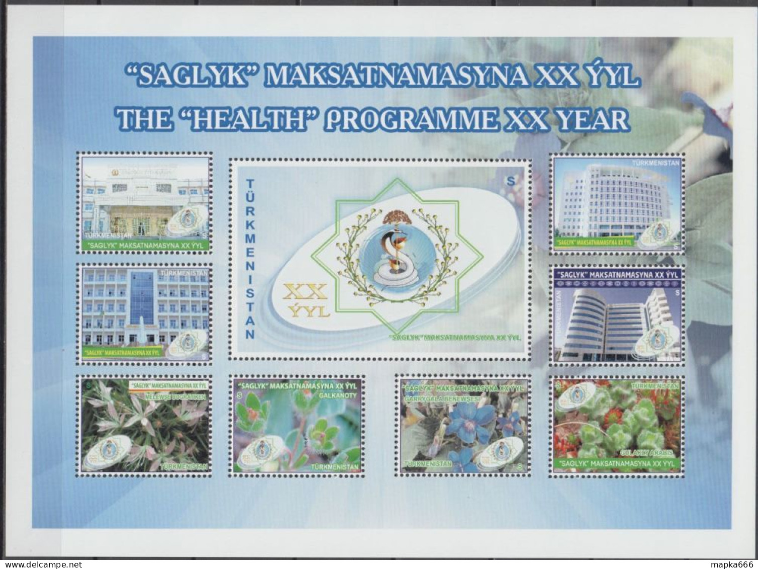 2015 Turkmenistan 20 Years Of The Presidents “Health” Program Only 500 Copies ! Most Expensive Turkmenistan Stamps - Turkmenistán