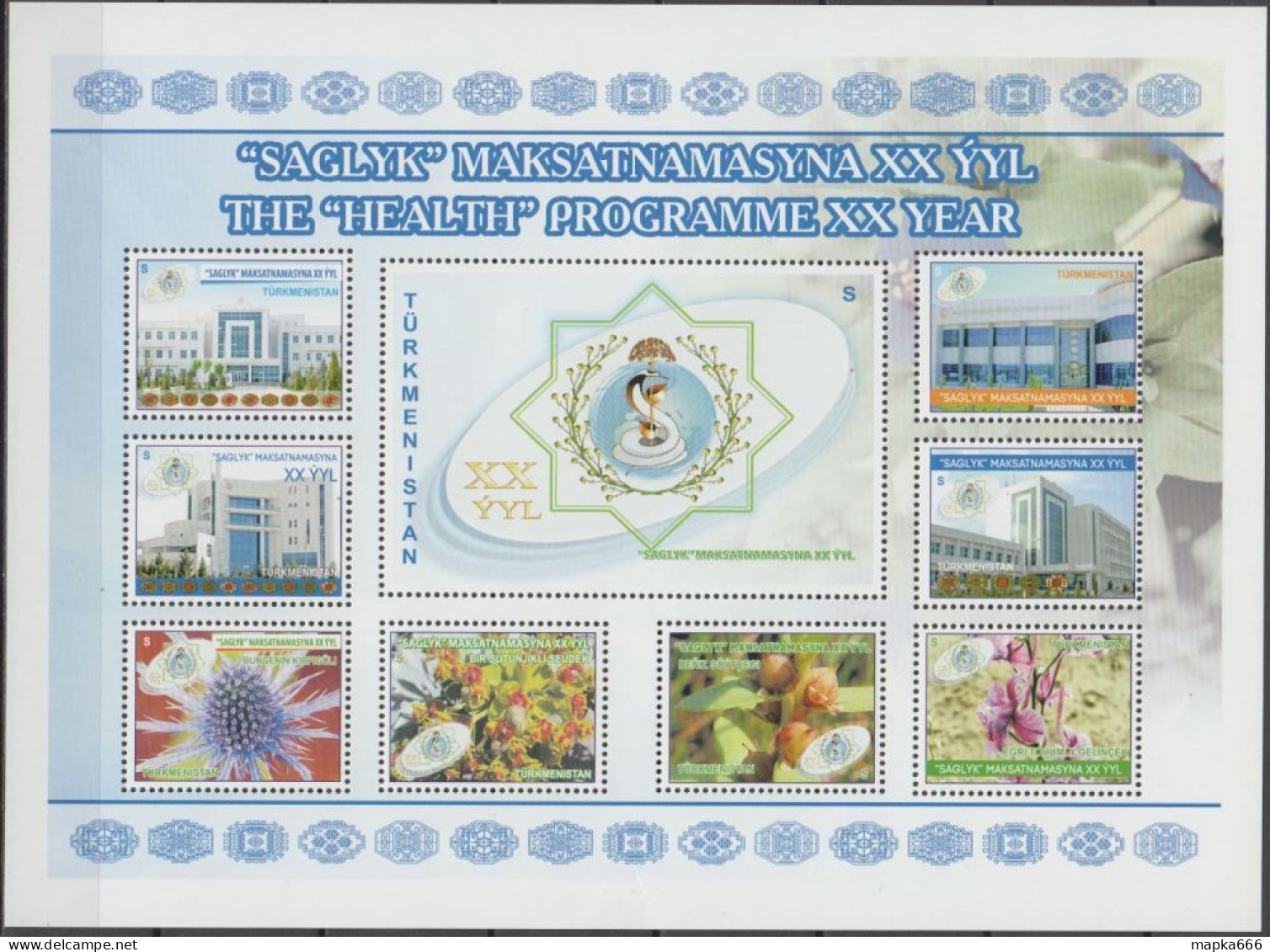 2015 Turkmenistan 20 Years Of The Presidents “Health” Program Only 500 Copies ! Most Expensive Turkmenistan Stamps - Turkmenistán