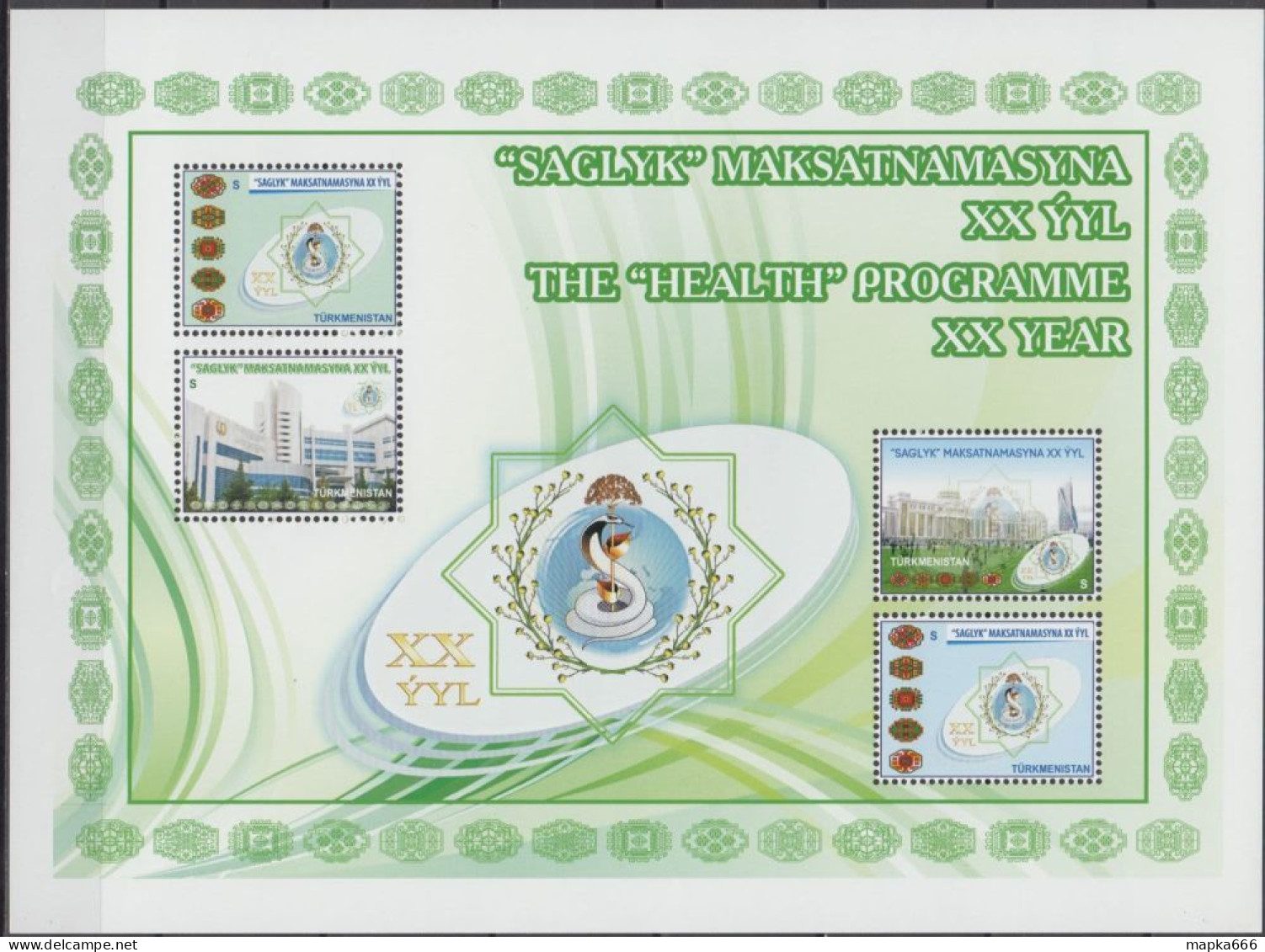 2015 Turkmenistan 20 Years Of The Presidents “Health” Program Only 500 Copies ! Most Expensive Turkmenistan Stamps - Turkmenistán