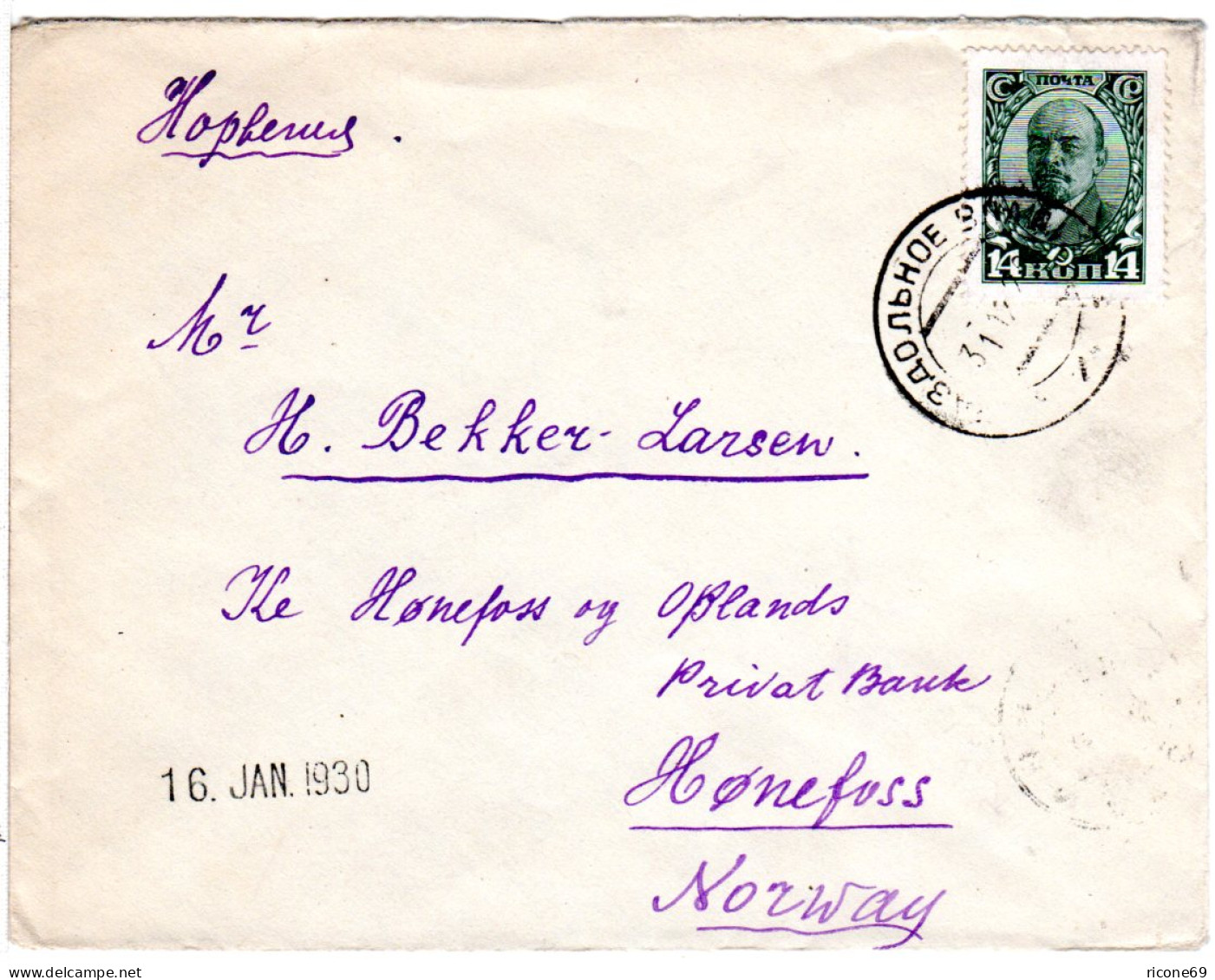 Russland Sowjetunion 1930, 14 Kop. Lenin Auf Brief V. Wladiwostok N. Norwegen. - Sonstige & Ohne Zuordnung