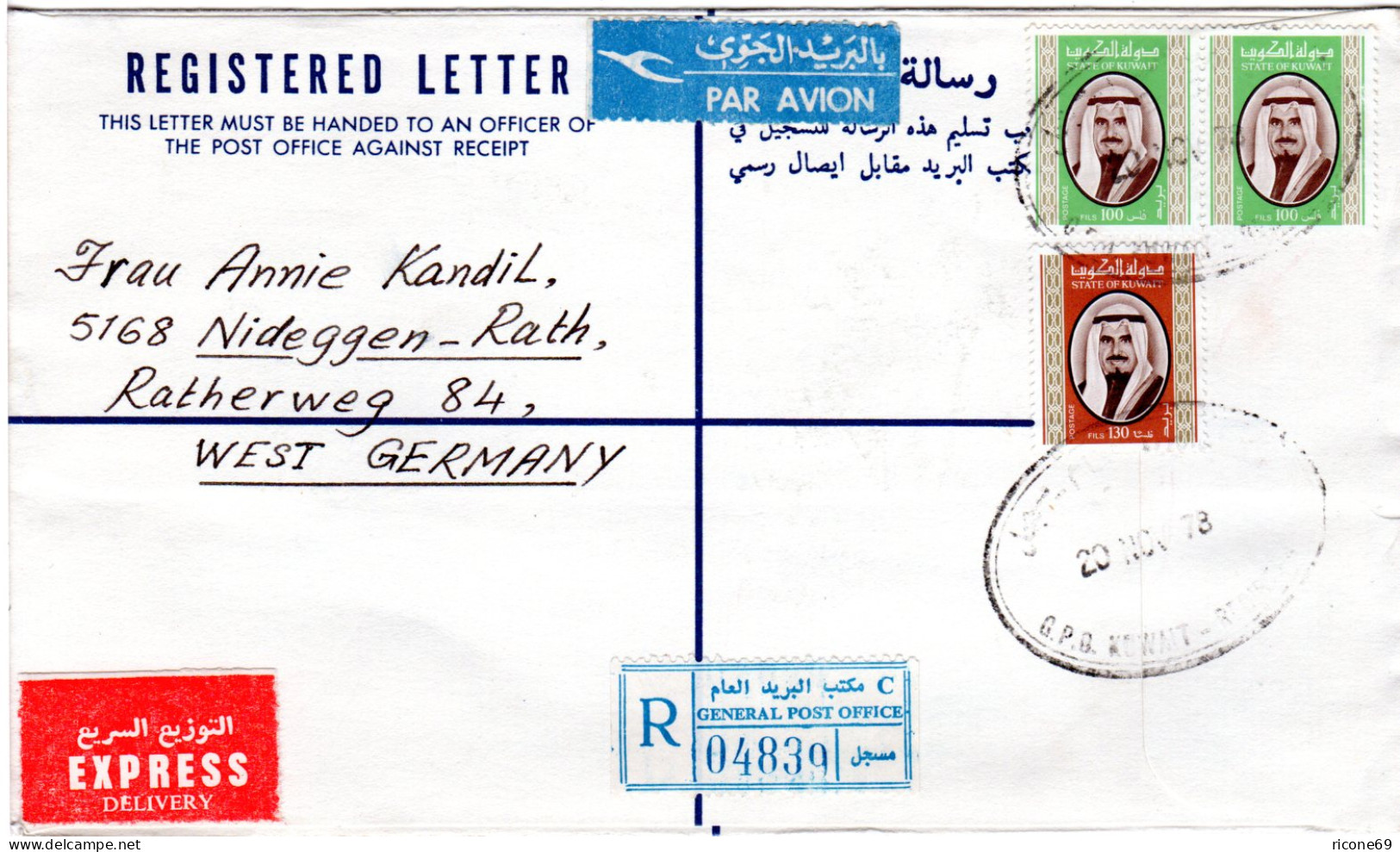 Kuwait 1973, 130+2x100 F. Auf Luftpost Einschreiben Express Brief N. Deutschland - Andere-Azië