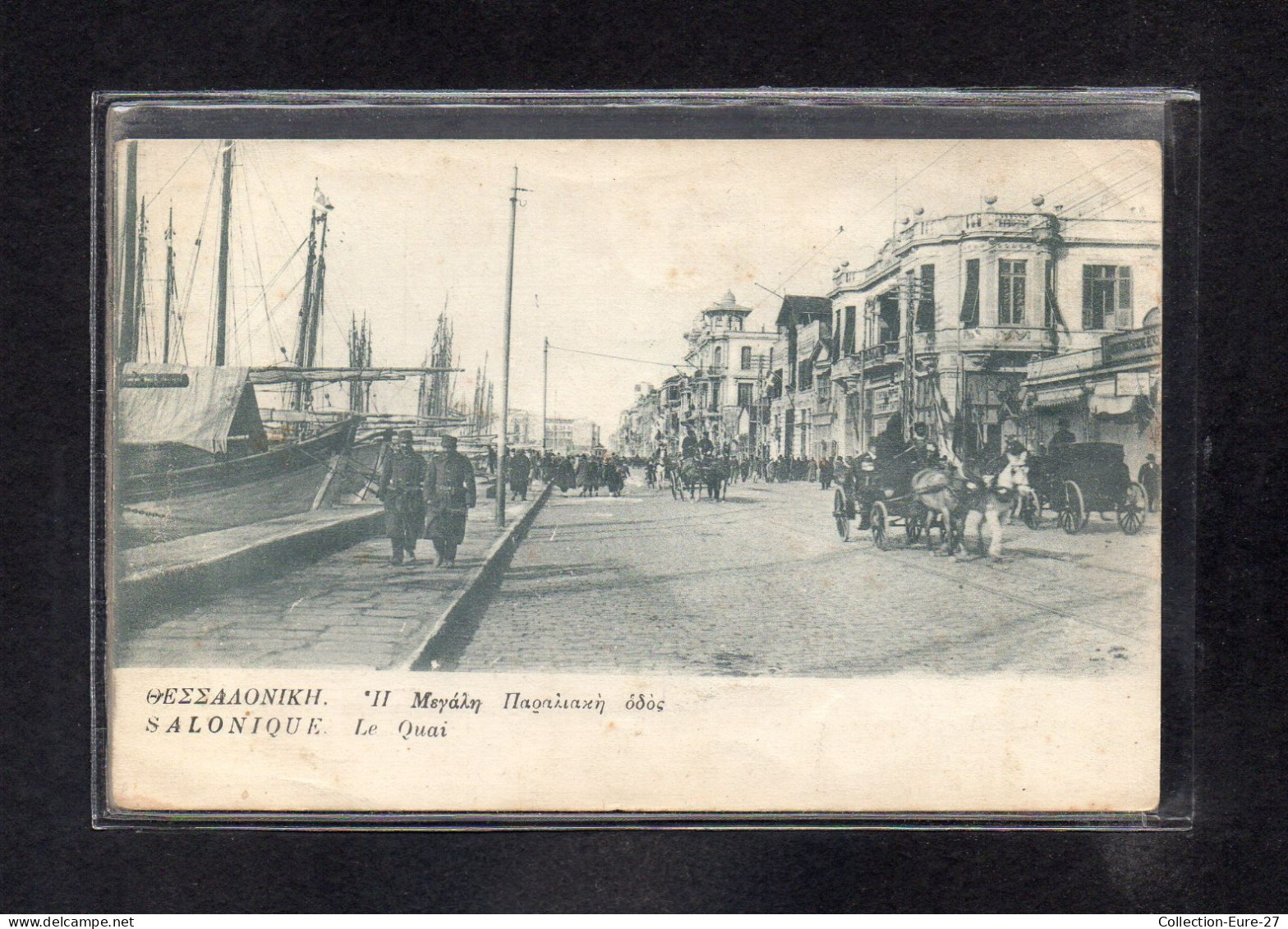 (23/04/24) GRECE-CPA SALONIQUE - Grèce