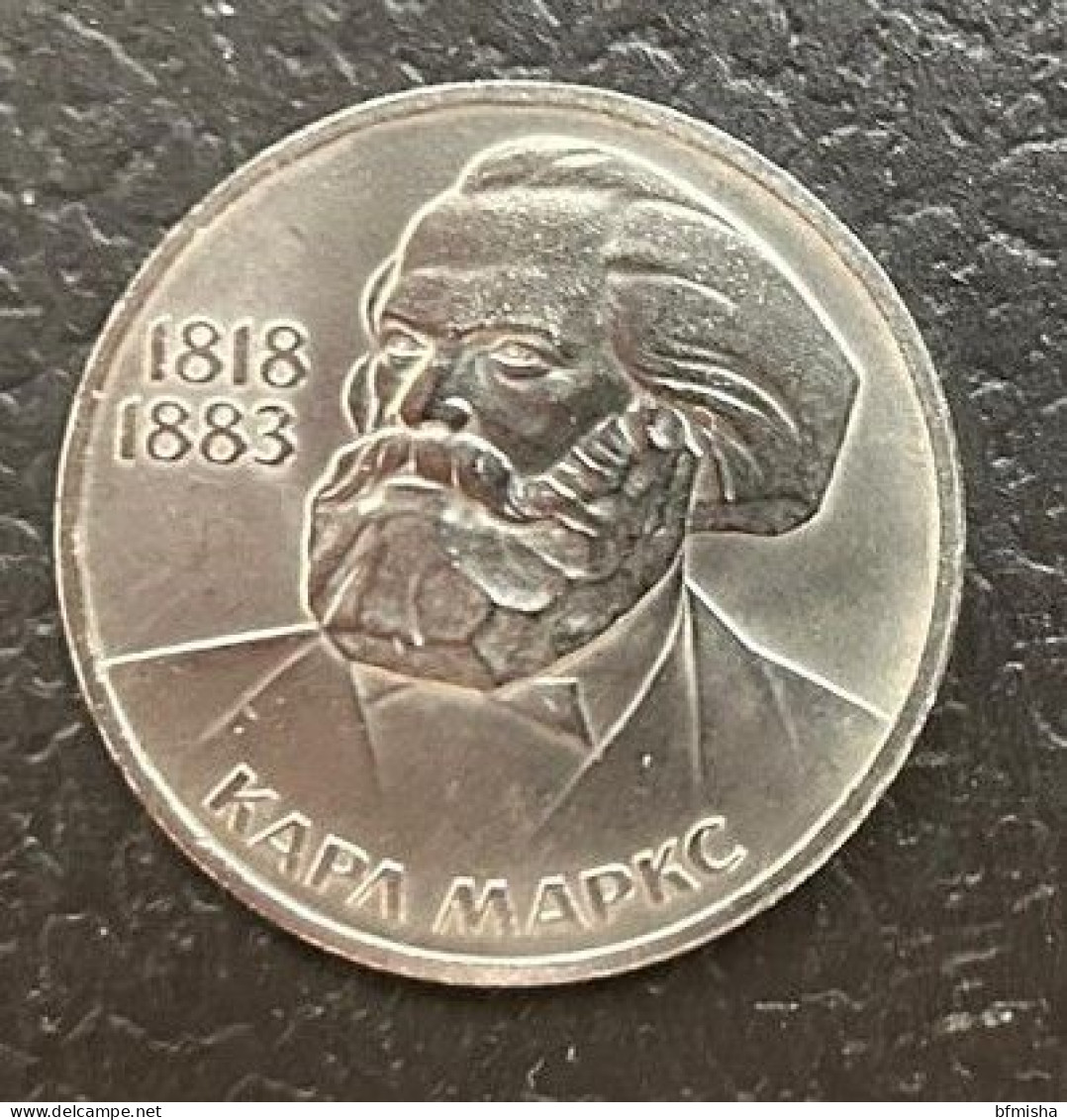 USSR 1983 1 Rub Karl Marx - Russie