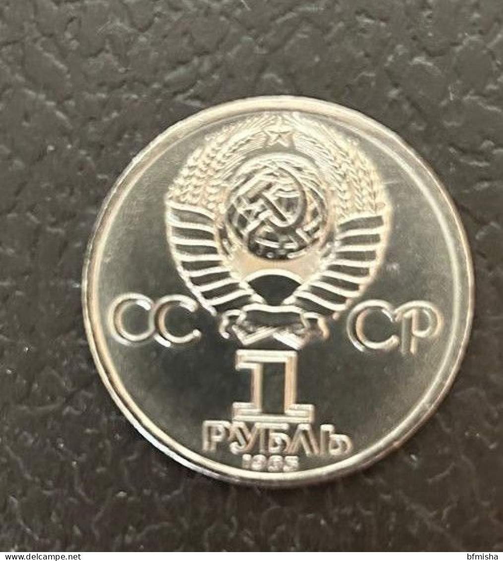 USSR 1983 1 Rub Karl Marx - Russia