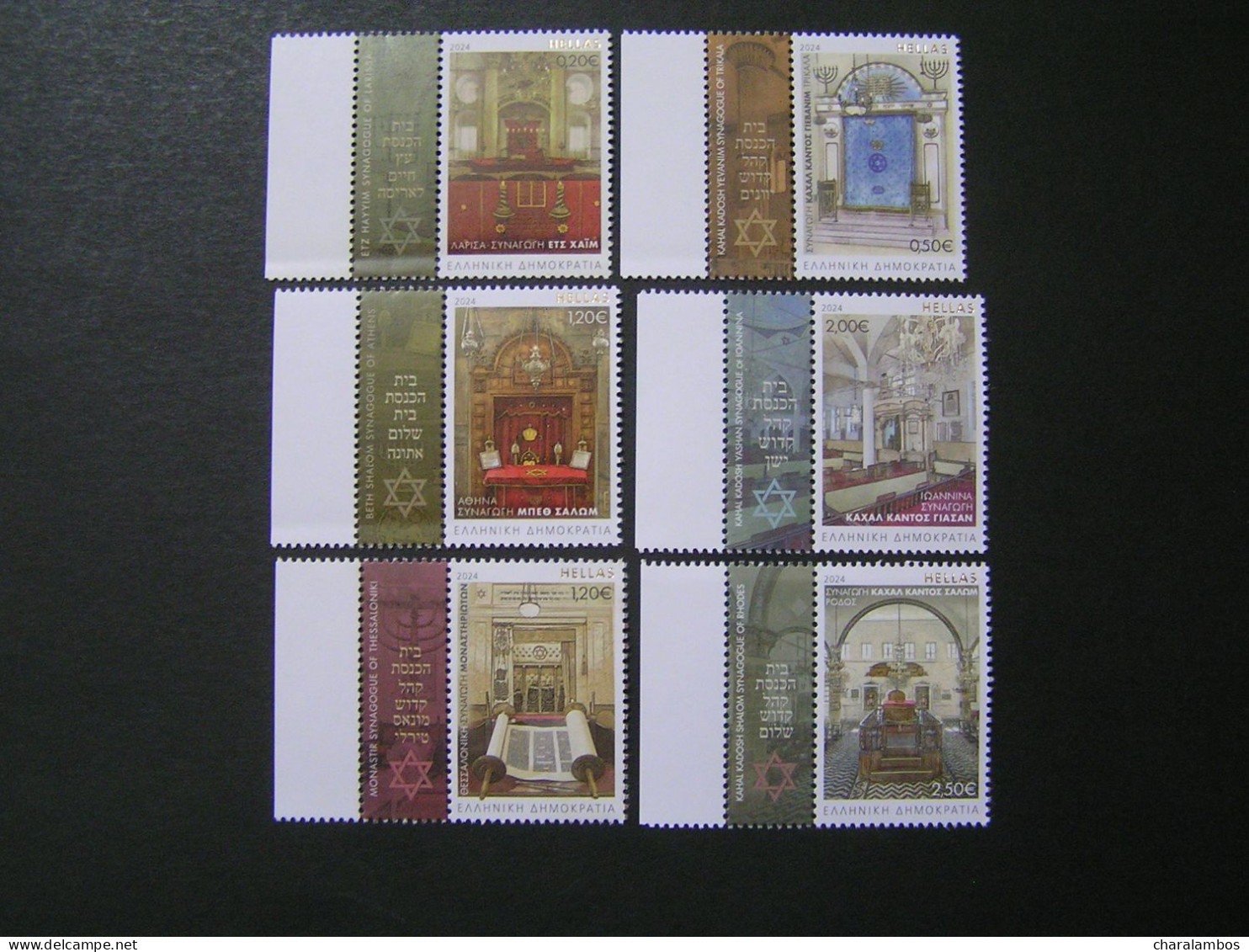 GREECE 2024 SYNAGOGUES OF GREECE MNH.. - Nuovi