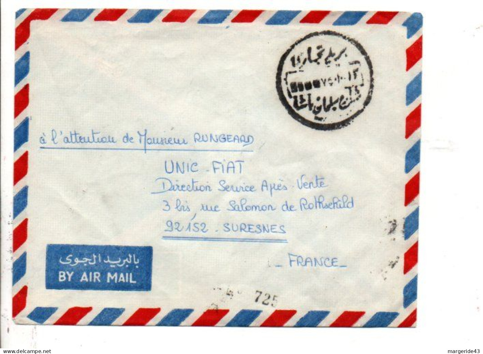 EGYPTE AFFRANCHISSEMENT COMPOSE SUR LETTRE POUR LA FRANCE - Storia Postale