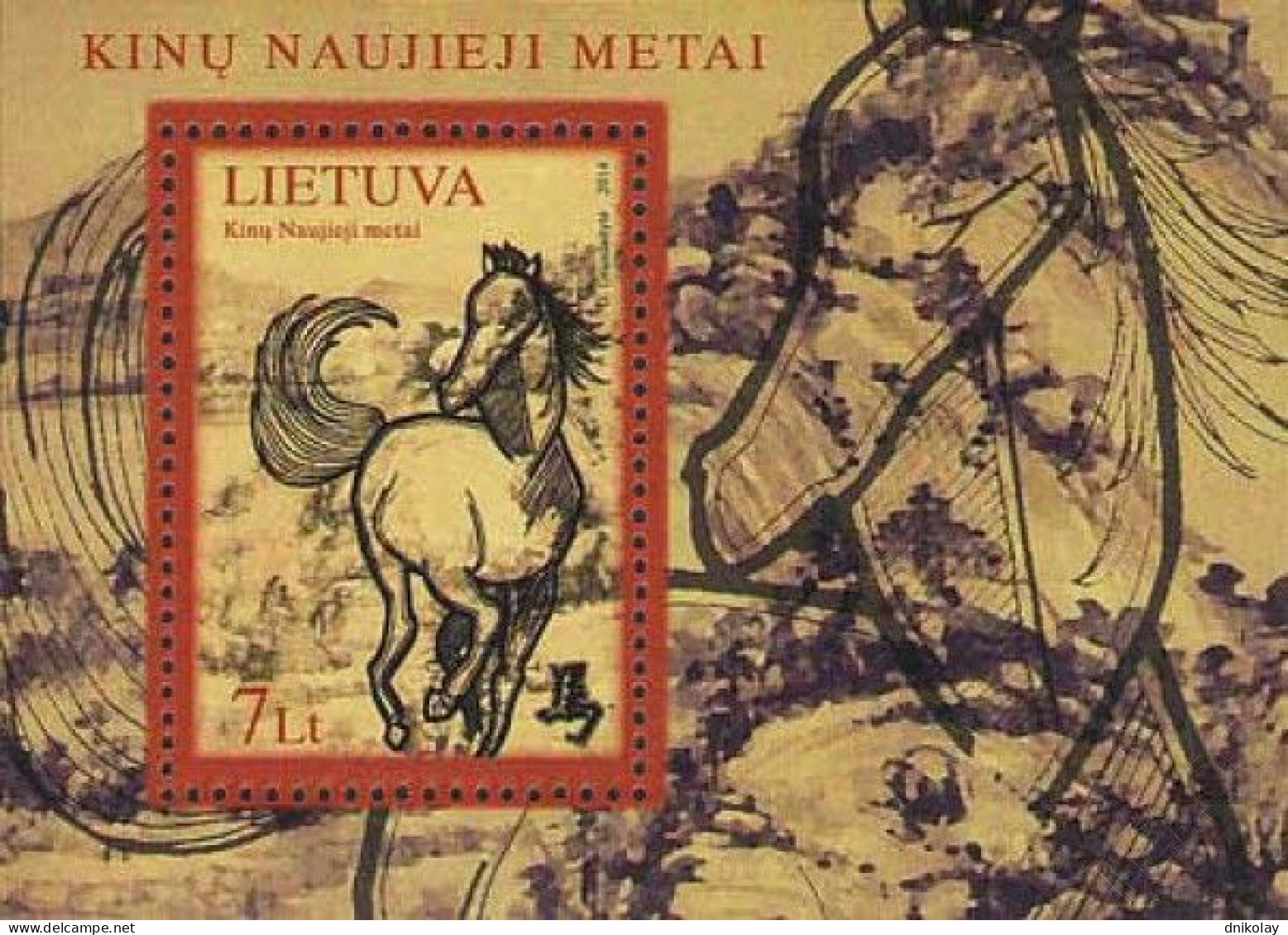 2014 1140 Lithuania Chinese New Year - Year Of The Horse MNH - Litouwen