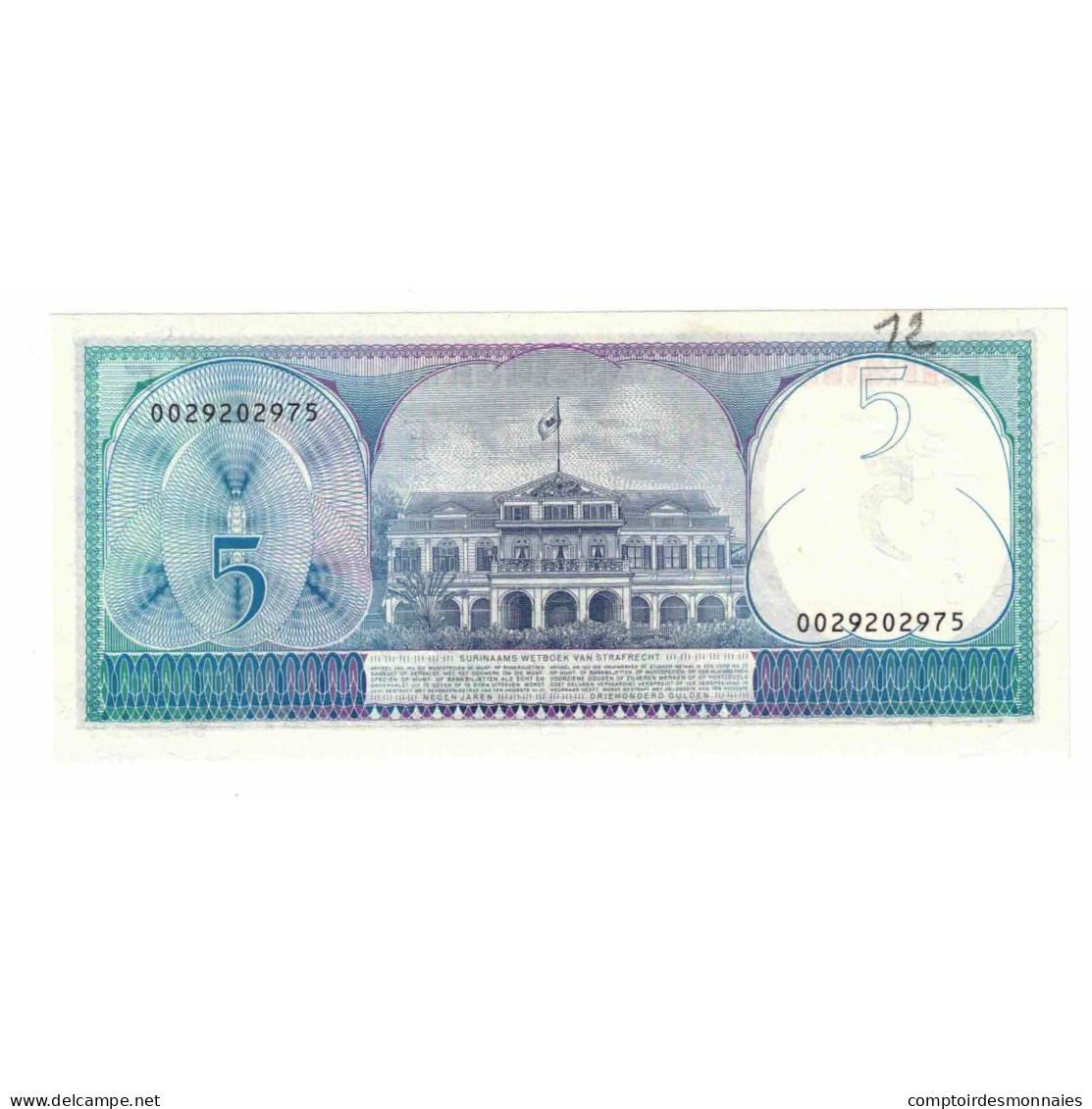 Billet, Suriname, 5 Gulden, 1982, 1982-04-01, KM:125, NEUF - Surinam