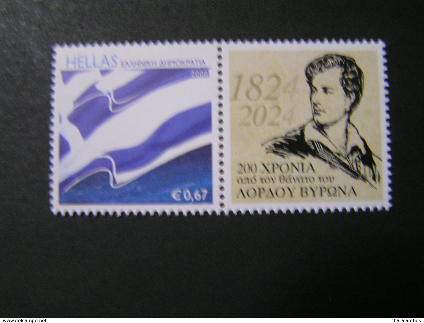 GREECE 2024  Vignette 200 YEARS Since The Death Of LORD BYRON Vignette - Unused Stamps