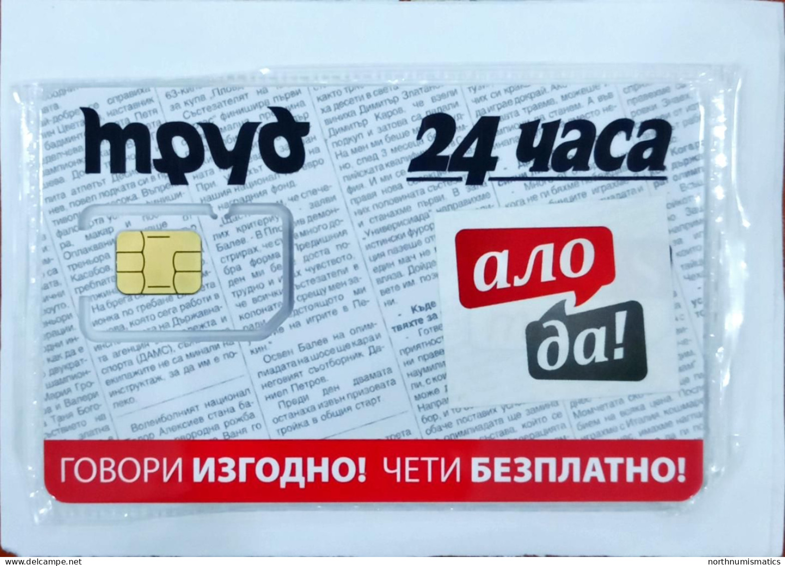 Original Pochette News Mobile Gsm  Original Chip Sim Card - Collections