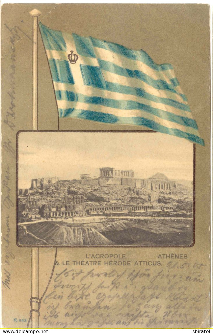 Athenes Collage With Flag - Grèce