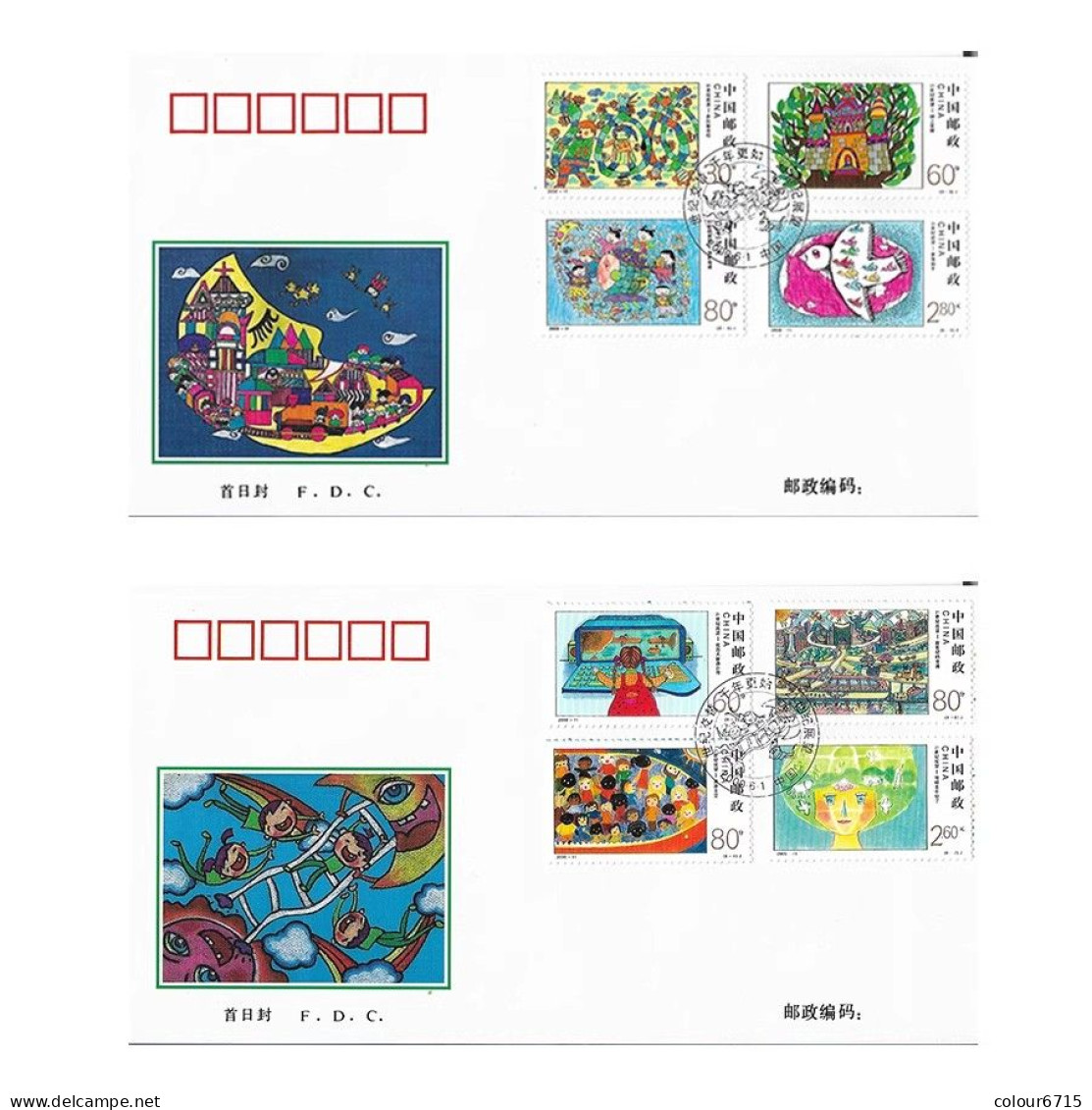 China FDC/2000-11 New Millennium.Children's Paintings 2v MNH - 2000-2009