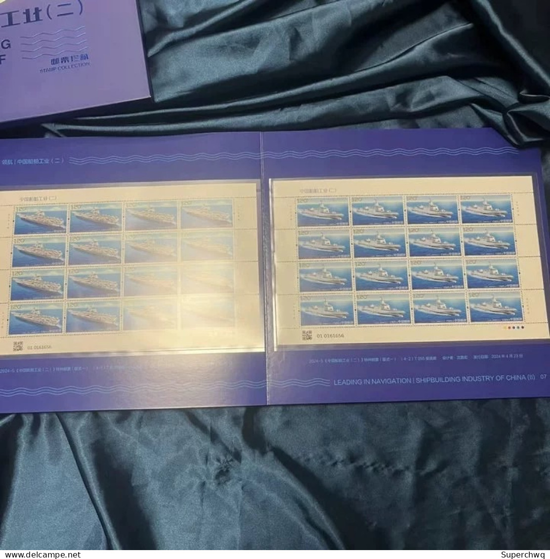 China MNH MS，2024-5 "Navigation - China Shipbuilding Industry (II)" Stamp Collection Stamp Resources: One Set Of Four Fi - Unused Stamps