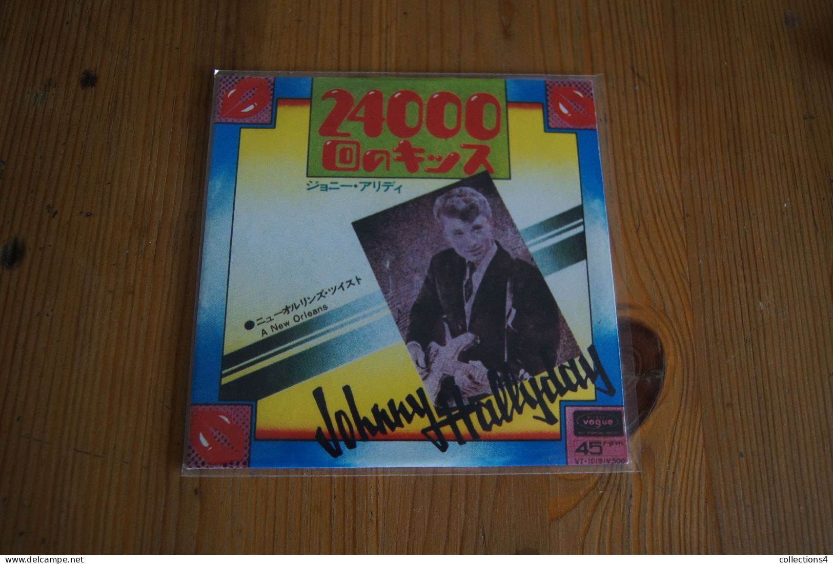 JOHNNY HALLYDAY 24 000 BAISERS TRES RARE CD  REPLICA DU VINYL JAPONAIS - Rock