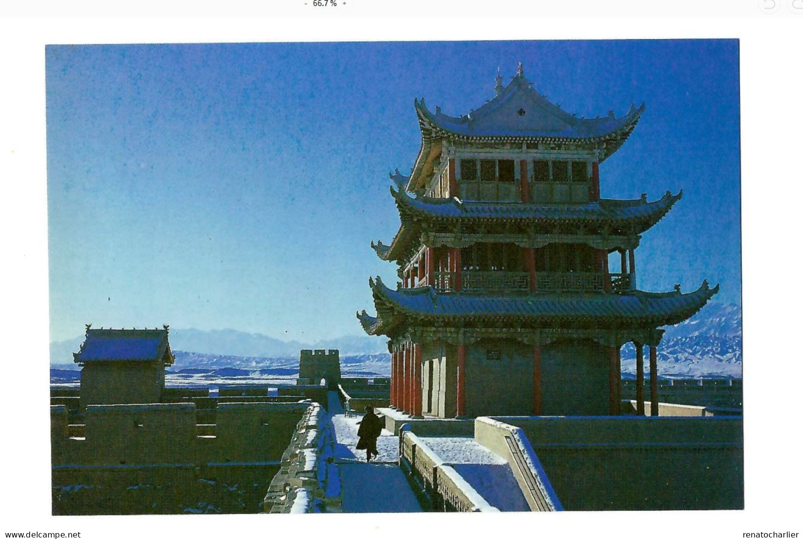 Guang Hua Tower. - Cina