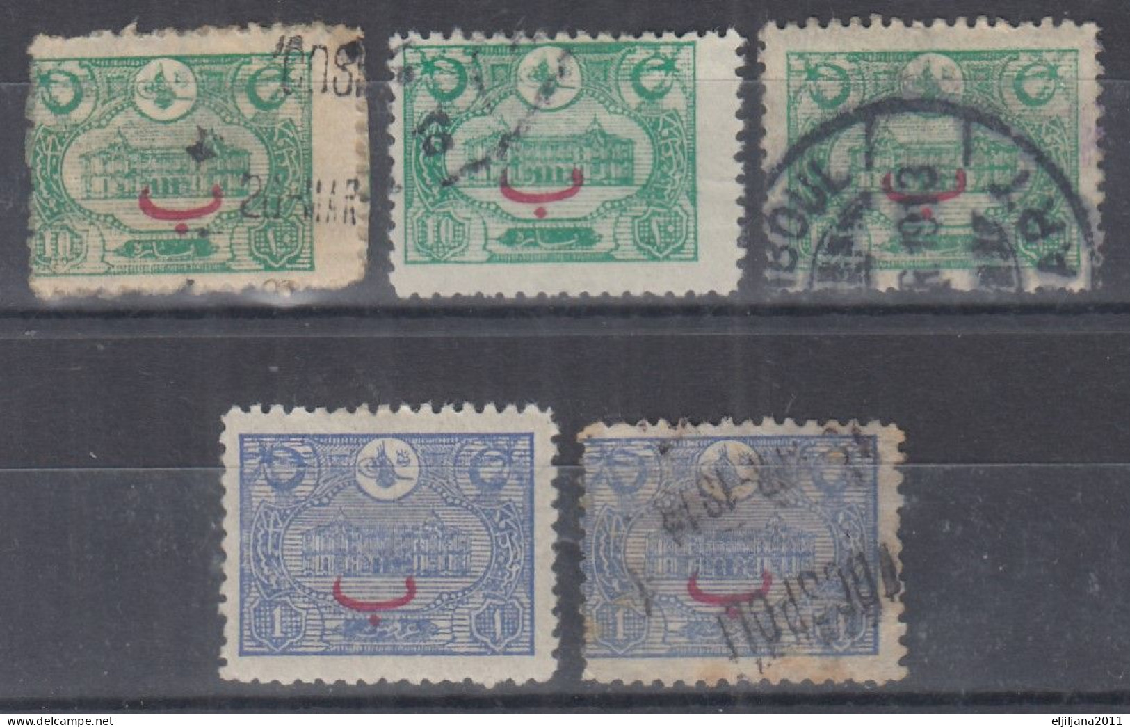 ⁕ Turkey 1913 ⁕ Foreign Post, Overprint / Main Post Office Constantinople Mi. 222 & Mi.224 ⁕ 4v Used 1v MH - Gebruikt
