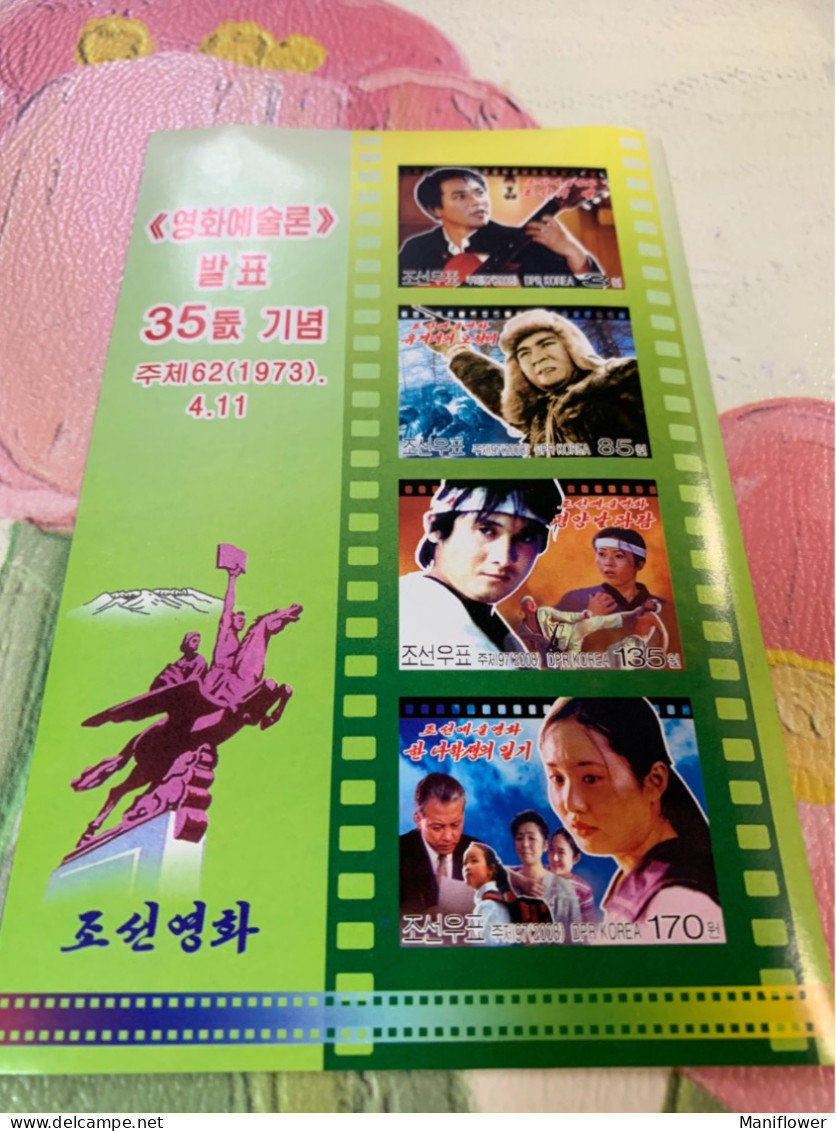 Korea Stamp MNH 2008 Taekwondo Schoolgirl Diary Music Art Cinema Feature Films Sheet Imperf - Corea Del Nord