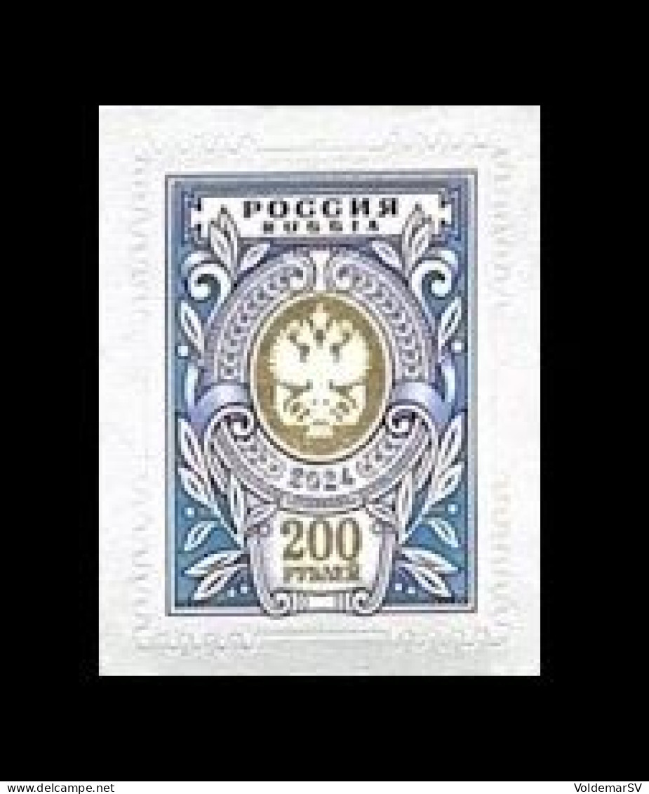 Russia 2024 MiNr. 2894IV Definitive Issue MNH ** - Ungebraucht