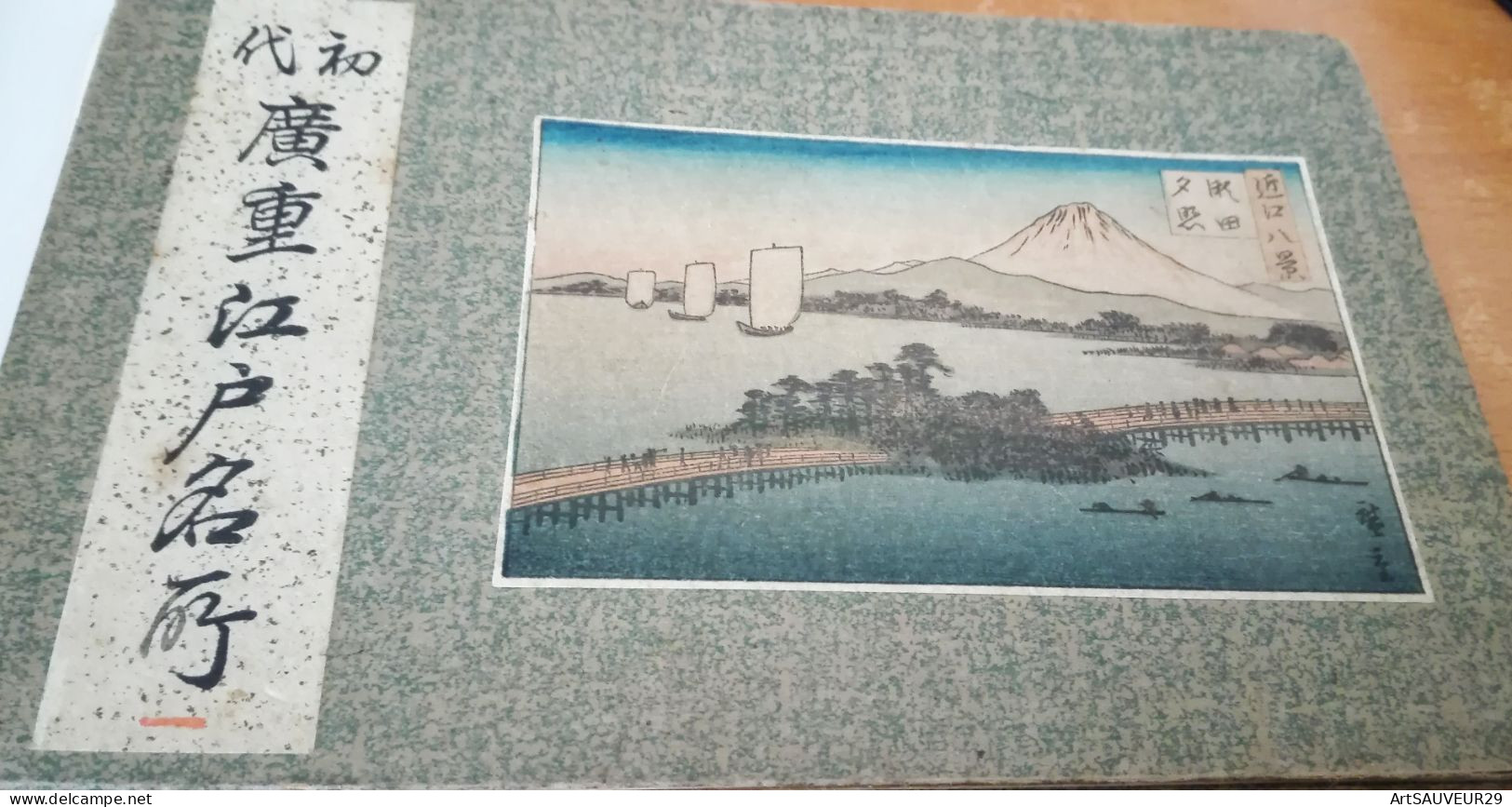 HIROSHIGE  Carnet D'estampes (15x10 Cm) Au Nombre De 12 Datées De 1857 (avant Sa Mort)  Tokyo Tanseido Sorow  Sur Suppor - Arte Asiático