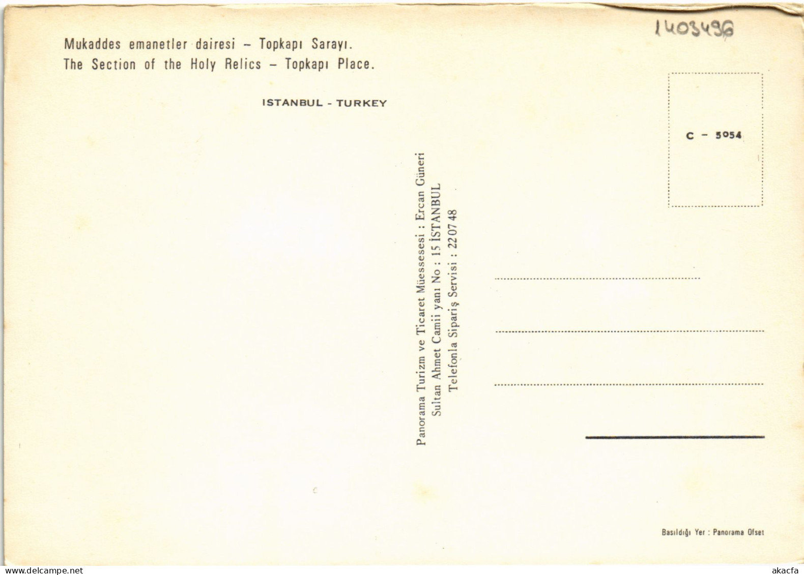 CPM AK Istanbul Topkapi Palace Section Of The Holy Relics TURKEY (1403496) - Turquie