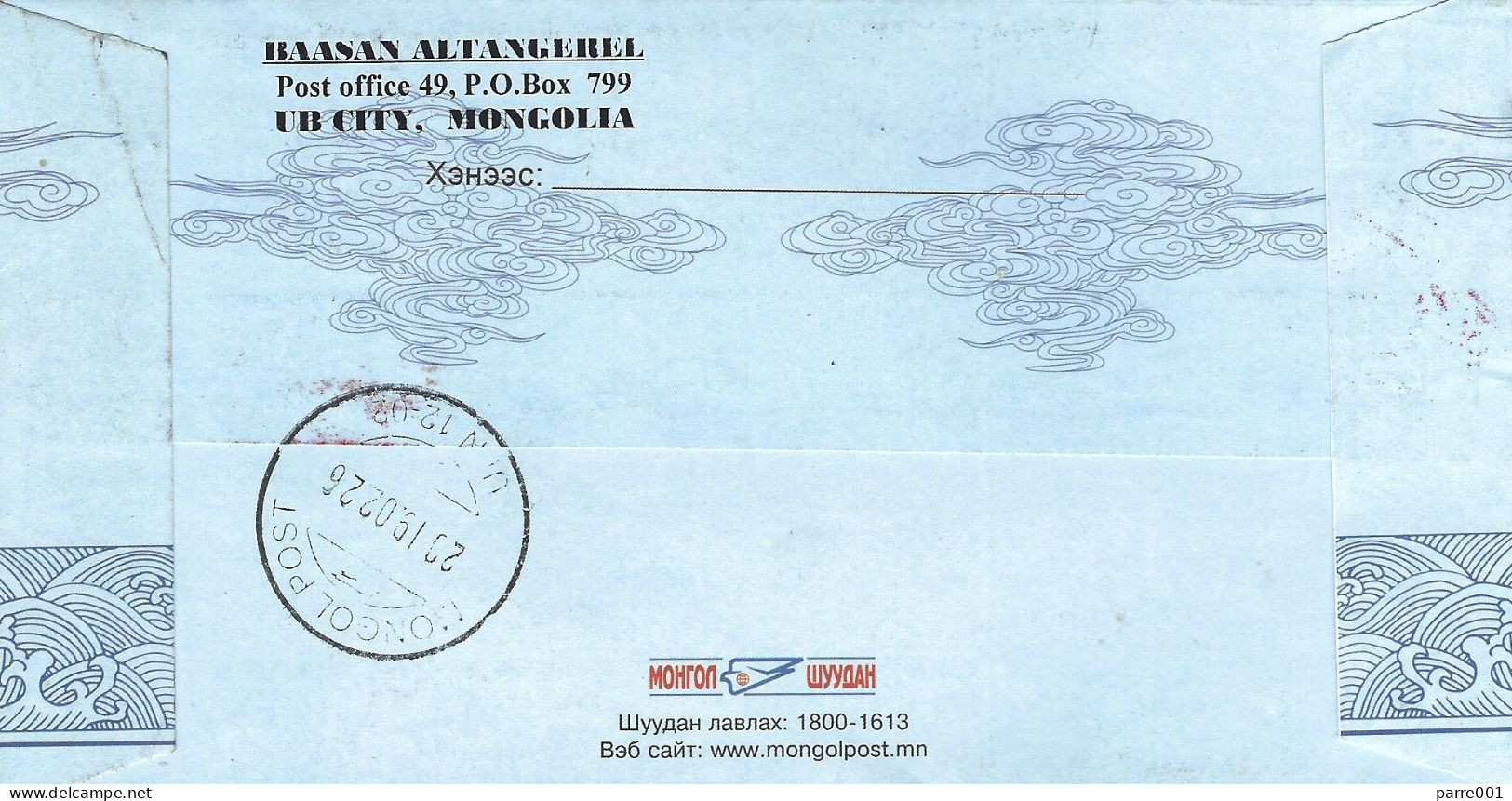 Mongolia 2019 Ub City Dove Pigeon Rabbit Monkey Elephant Mythology Special Cover - Mongolië