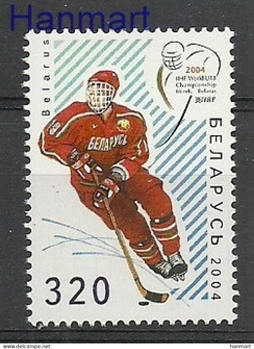 Belarus 2004 Mi 542 MNH  (ZE4 BYL542) - Hiver