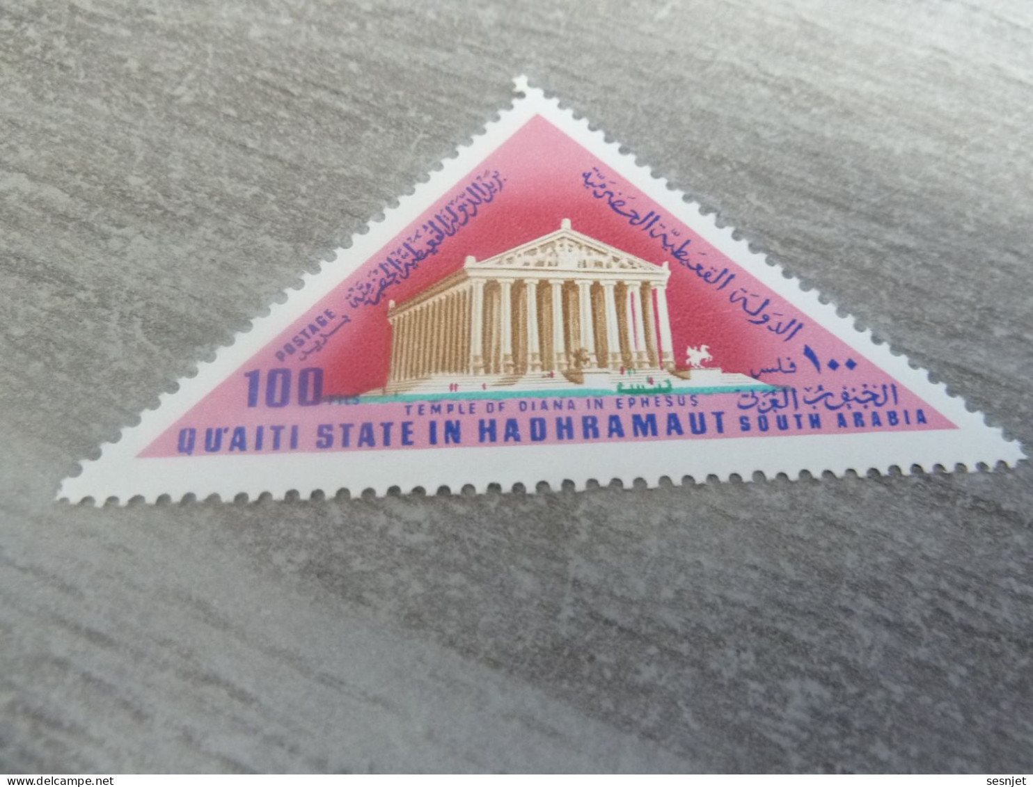 Qu'aiti State In Hadhramaut - Temple Of Diana In Ephesus - Val 100 Fils - Postage - Multicolore - Neuf - - Mythologie
