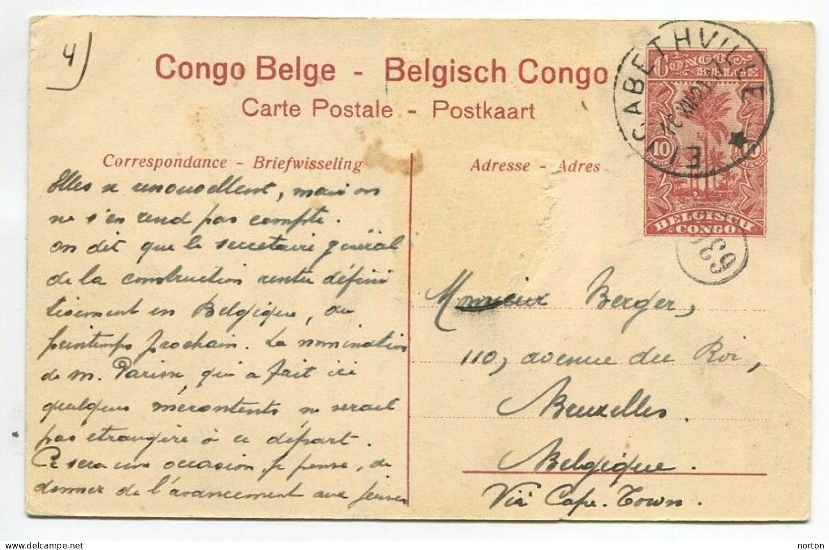 Congo Elisabethville Oblit. Keach 5C2-Dmyt Sur Entier Postal Vers Bruxelles Le 10/12/1921 - Lettres & Documents