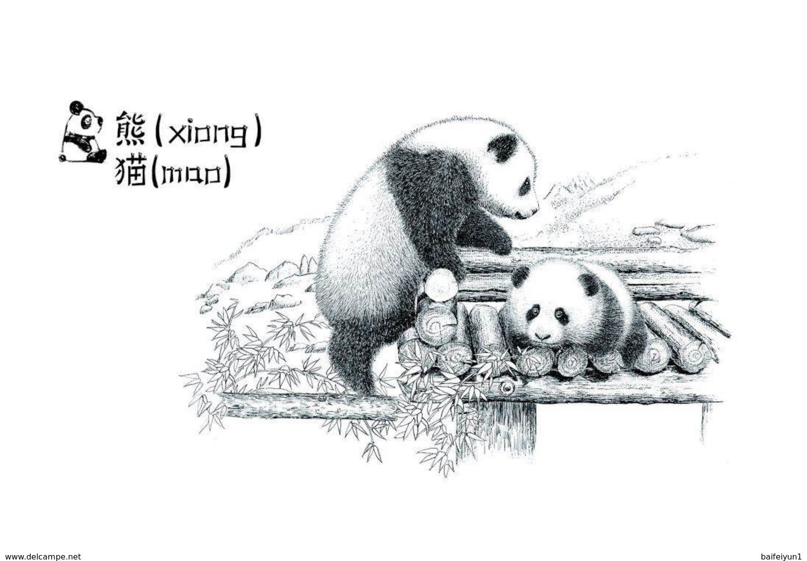 China 2018 PP297 Animal Giant Panda Pre-stamped Postal Card Overprint Two Sets - Nuovi