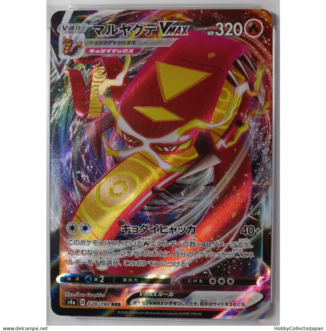 Pokemon Card Game CENTISKORCH VMAX  S4a D 028/190 RRR PSA10 - Schwert Und Schild