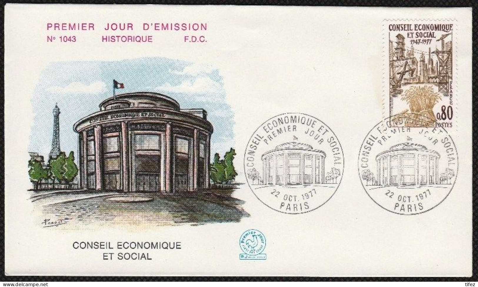 FDC/France/Année 1977 - N°1957 : Conseil Economique Et Social - 1970-1979