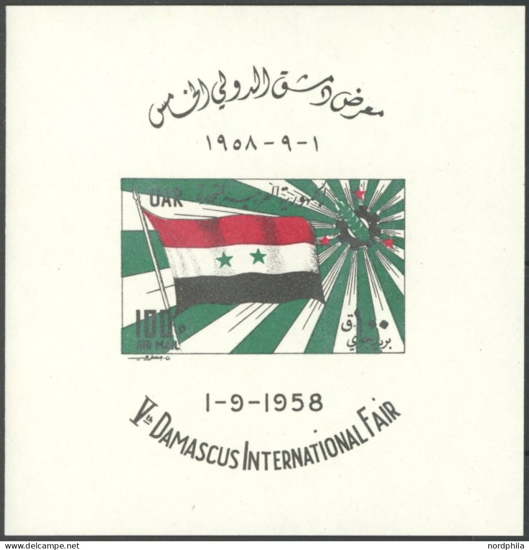 SYRIEN Bl. VI **, 1958, Block Messe Damaskus, Postfrisch, Pracht Mi. 120.- - Siria