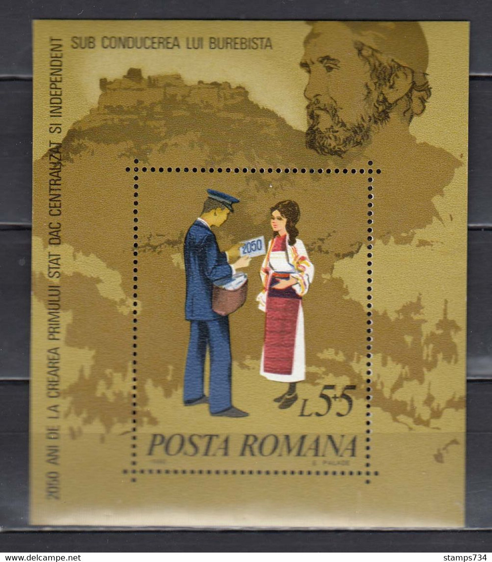 Romania 1980 - National Stamp Exhibition, Mi-nr. Bl. 173, MNH** - Unused Stamps