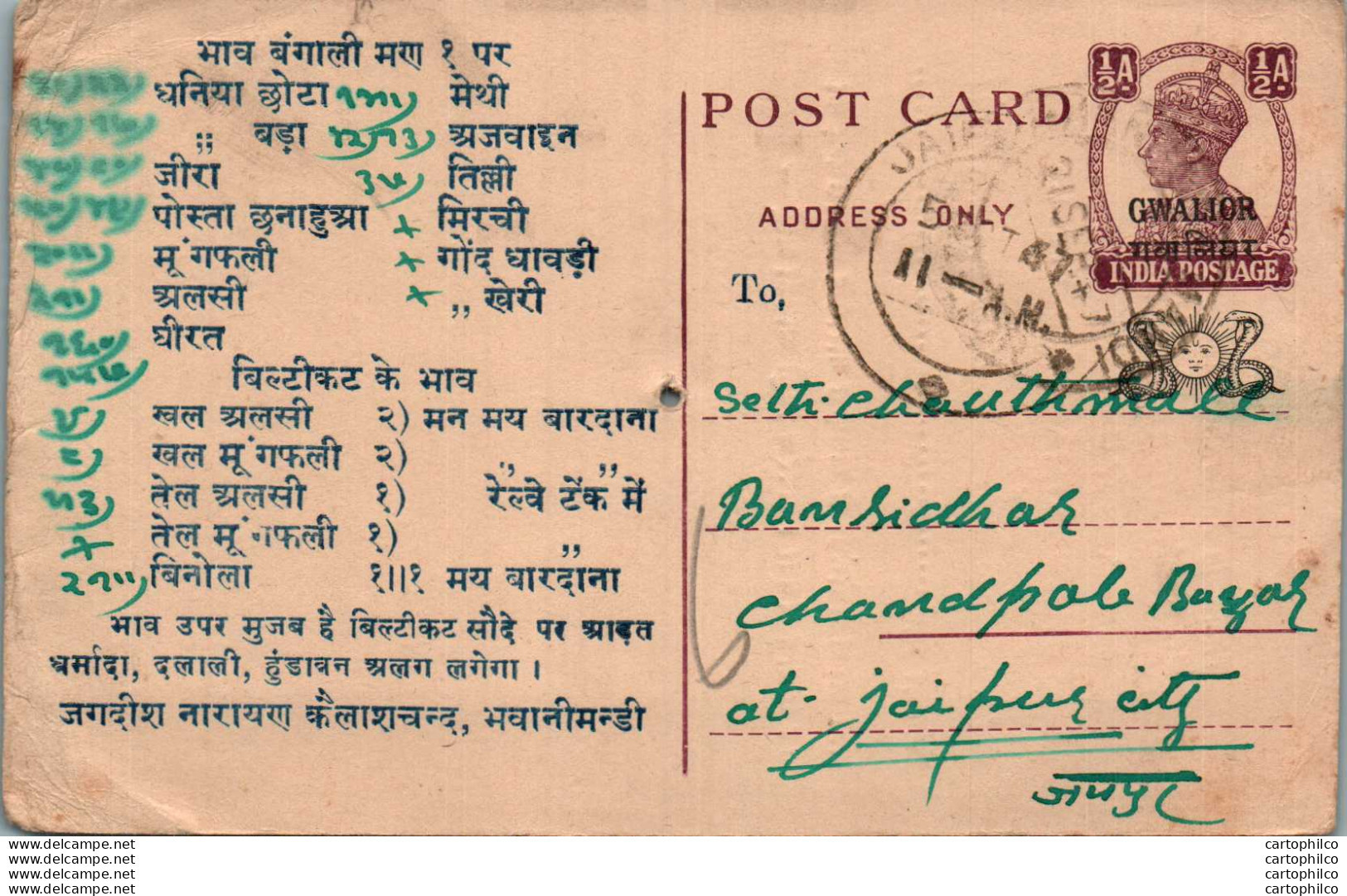 India Gwalior Postal Stationery George VI 1/2A To Jaipur Jagdish Narayan Kailash Chand Bhawanimandi - Gwalior
