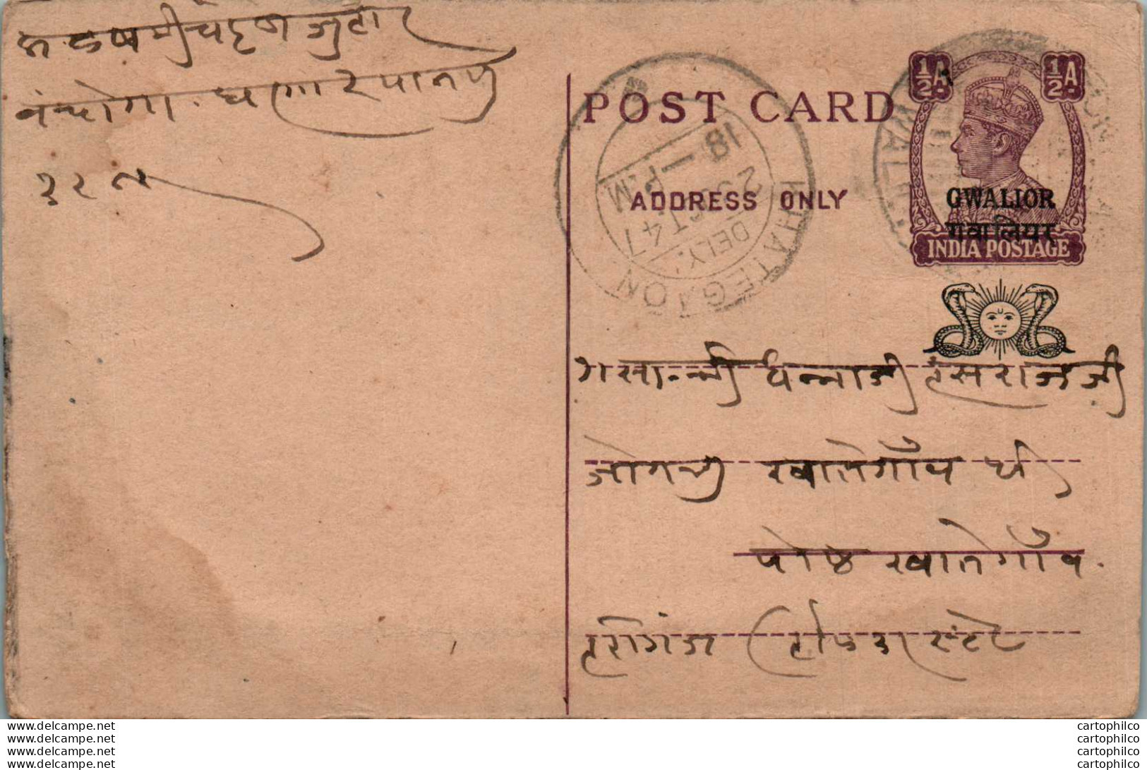 India Gwalior Postal Stationery George VI 1/2A Khategaon Cds - Gwalior