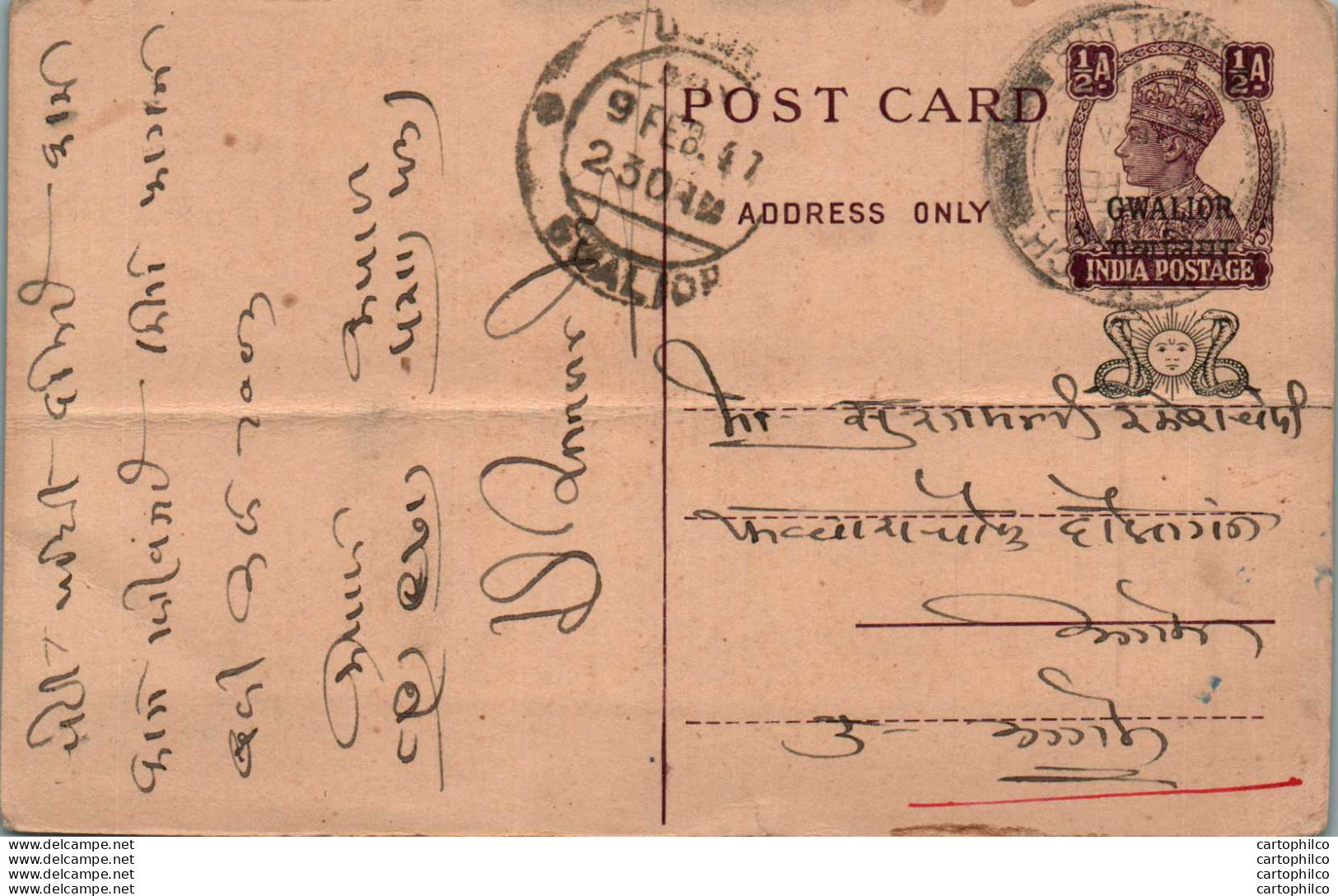 India Gwalior Postal Stationery George VI 1/2A - Gwalior