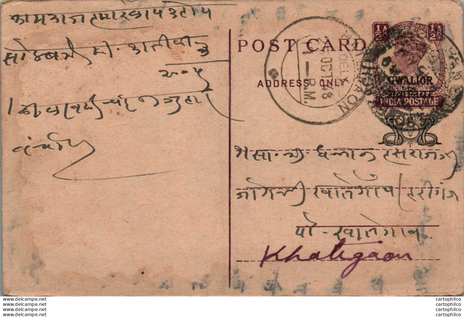 India Gwalior Postal Stationery George VI 1/2A - Gwalior