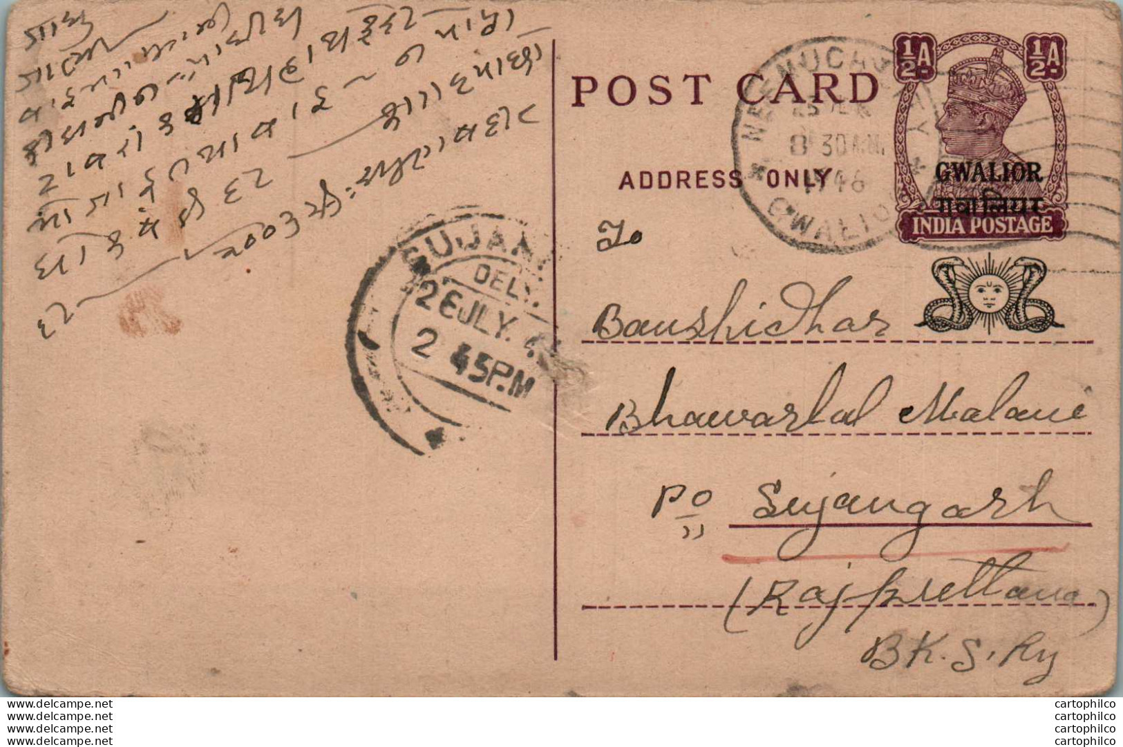 India Gwalior Postal Stationery George VI 1/2A To Suranjgarh - Gwalior