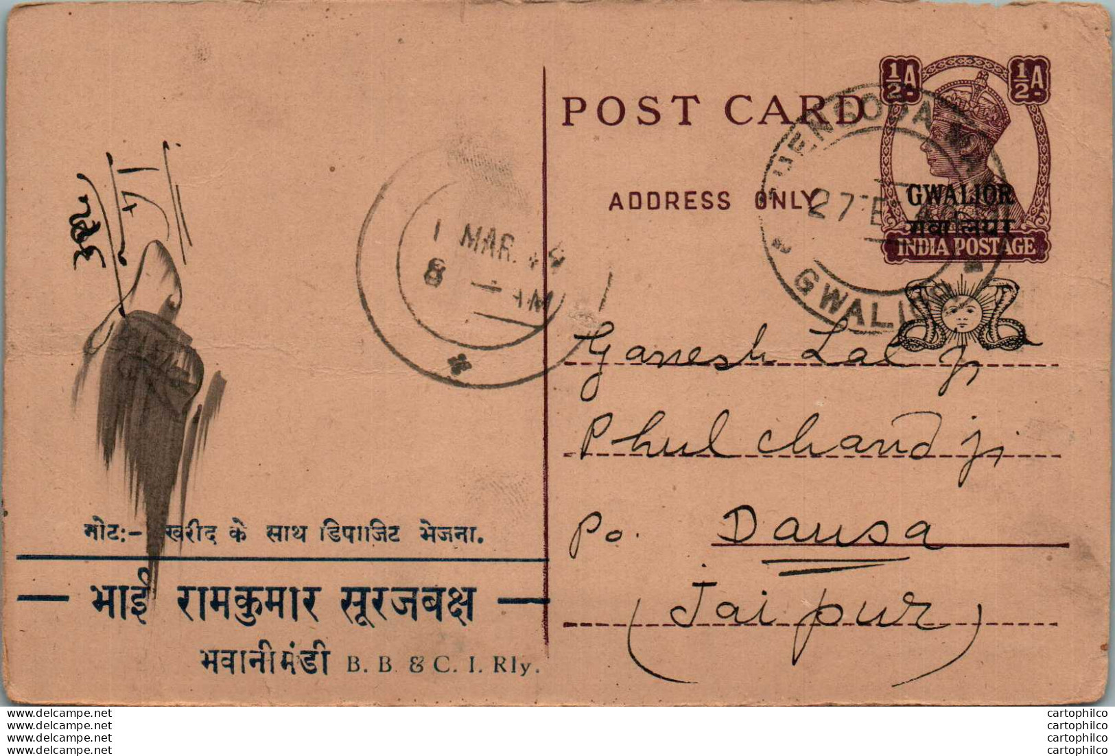 India Gwalior Postal Stationery George VI 1/2A To Dausa Jaipur Ramkumar Suraibaksh Bhawanimand - Gwalior
