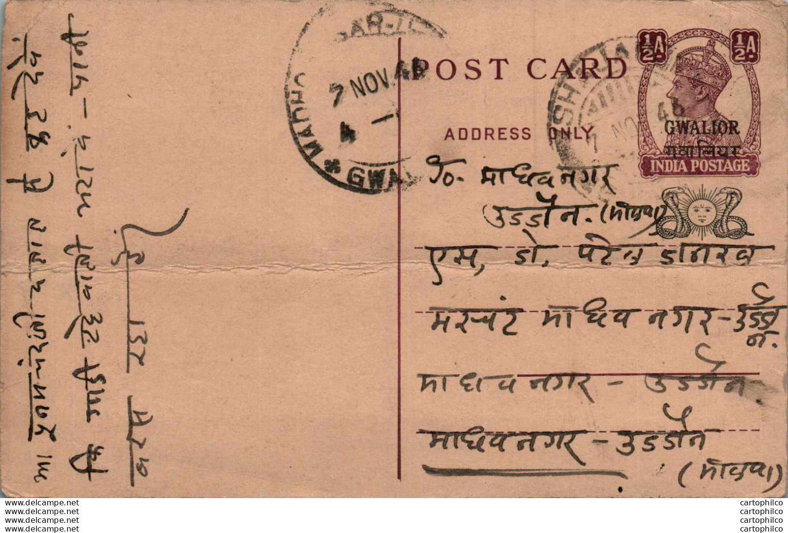 India Gwalior Postal Stationery George VI 1/2A - Gwalior